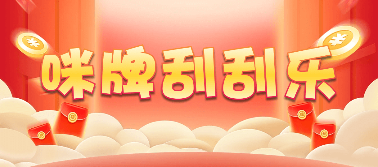 加拿大PC预测网,加拿大28预测,PC开奖官网咪牌,pc加拿大预测开奖,预测,加拿大在线